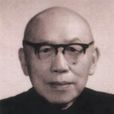 張孝騫 張孝騫