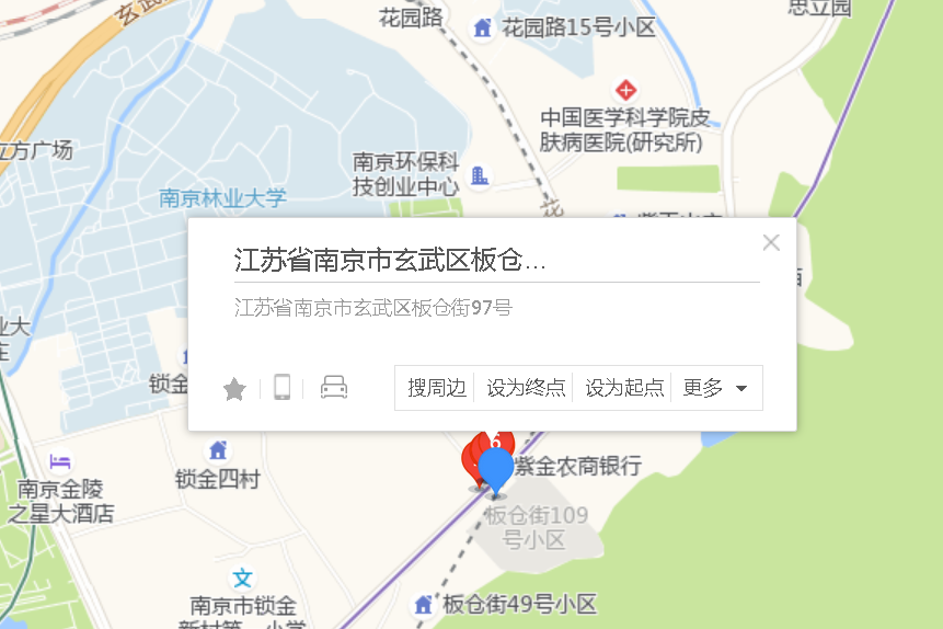 板倉街97號