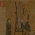 蕭翼 蕭翼