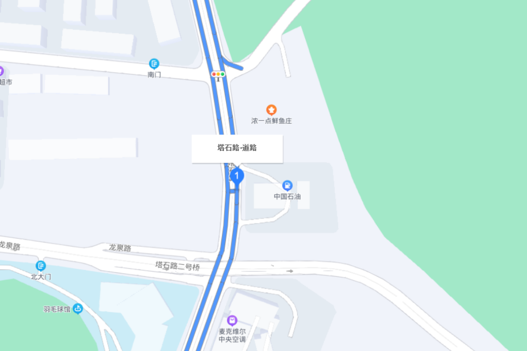 塔石路 塔石路