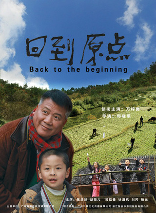 陽光(影視演員)