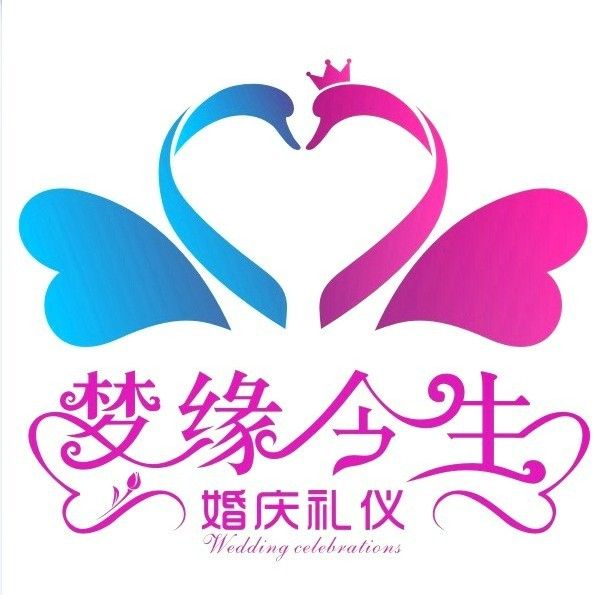 夢緣今生