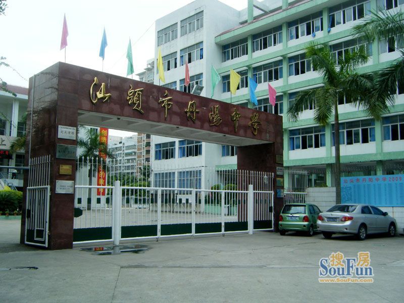 合美大樓 合美大樓