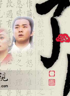 嚴昆 嚴昆