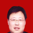 李立武(山西省汾陽市委常委、組織部長) 李立武(山西省汾陽市委常委、組織部長)