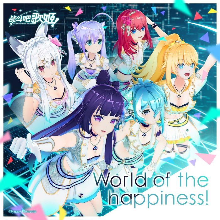World of the happiness! World of the happiness!