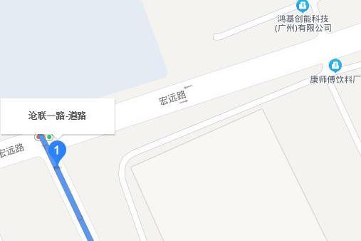 滄聯一路 滄聯一路