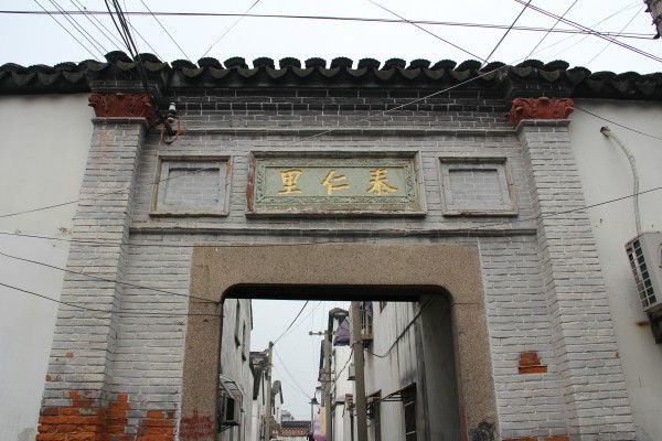 泰仁里 泰仁里