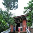 慧光寺(彭祖山慧光寺) 慧光寺(彭祖山慧光寺)