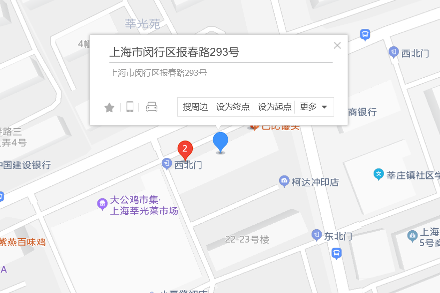 報春路293弄 報春路293弄