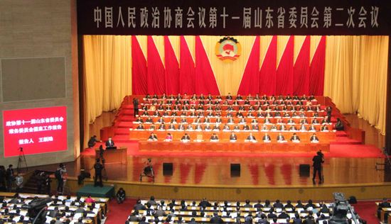 中國人民政治協商會議山東省委員會