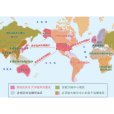 地緣環境 地緣環境