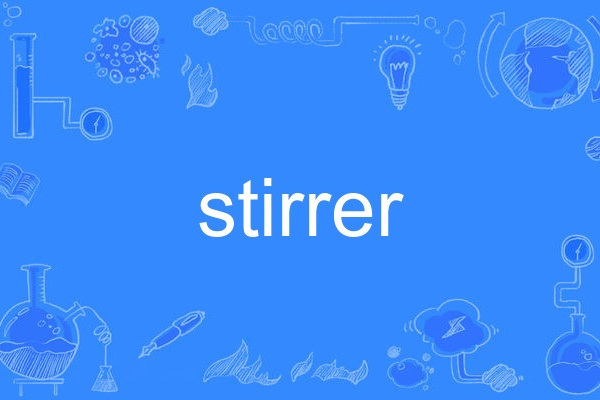 stirrer stirrer