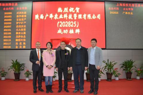 周廣澤 周廣澤