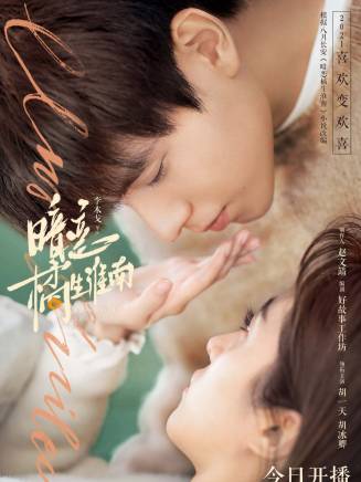 馮韻之 馮韻之