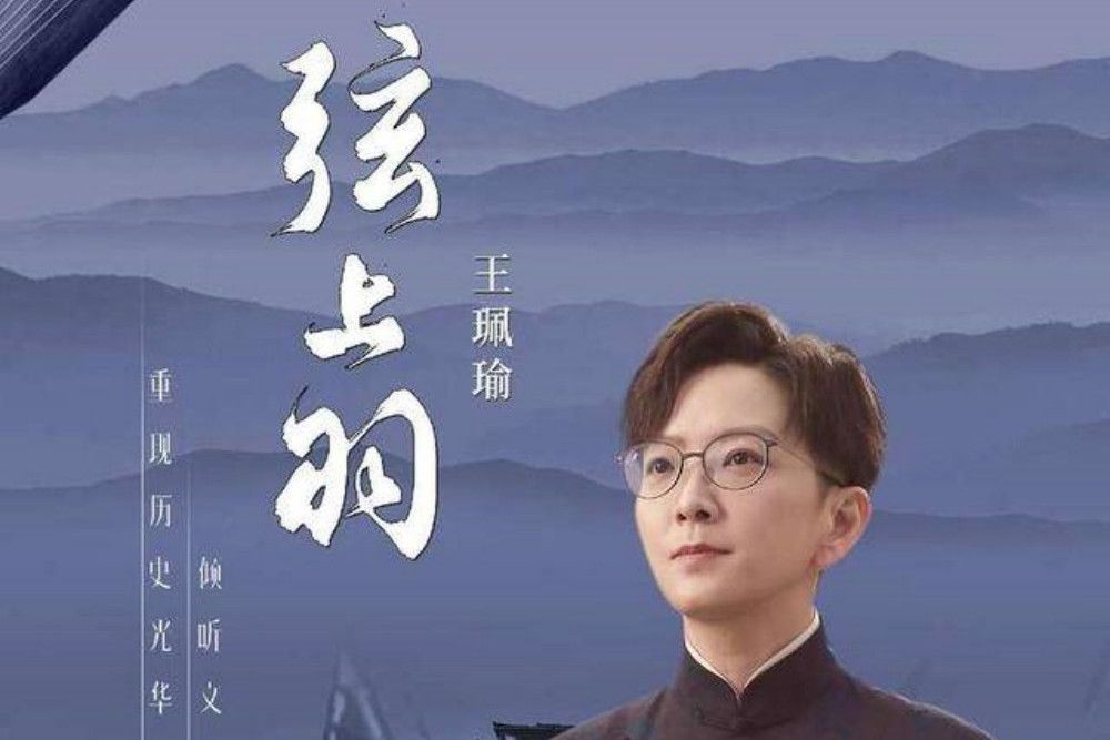 弦上羽 弦上羽