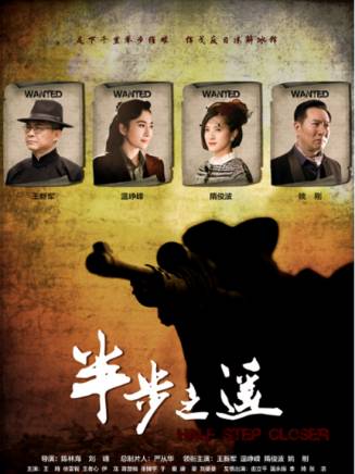 陳淑雲(中國內地女演員) 陳淑雲(中國內地女演員)
