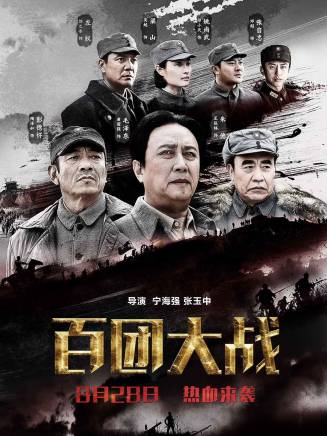 劉之冰