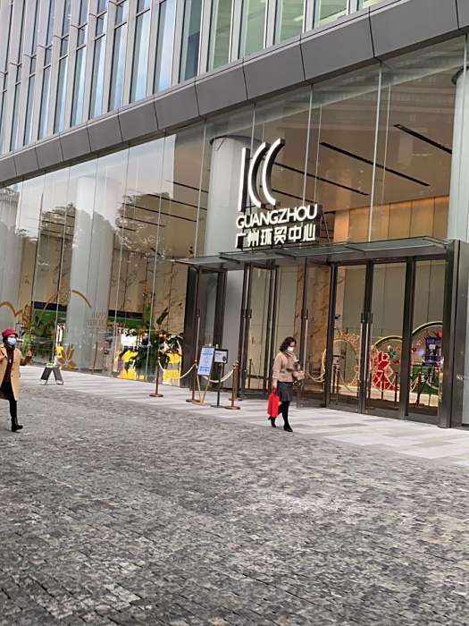 廣州ICC 廣州ICC
