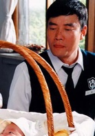 別告訴爸爸