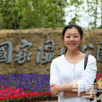金麗娜(中央電視台軍事頻道編導) 金麗娜(中央電視台軍事頻道編導)