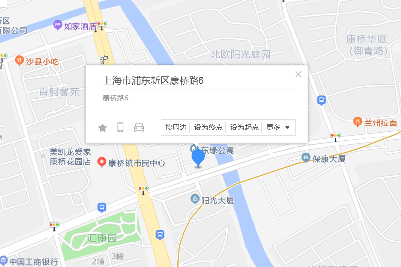 康橋路6弄