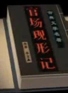藍天野 藍天野