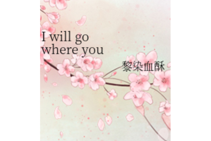 I will go where you go to. I will go where you go to.