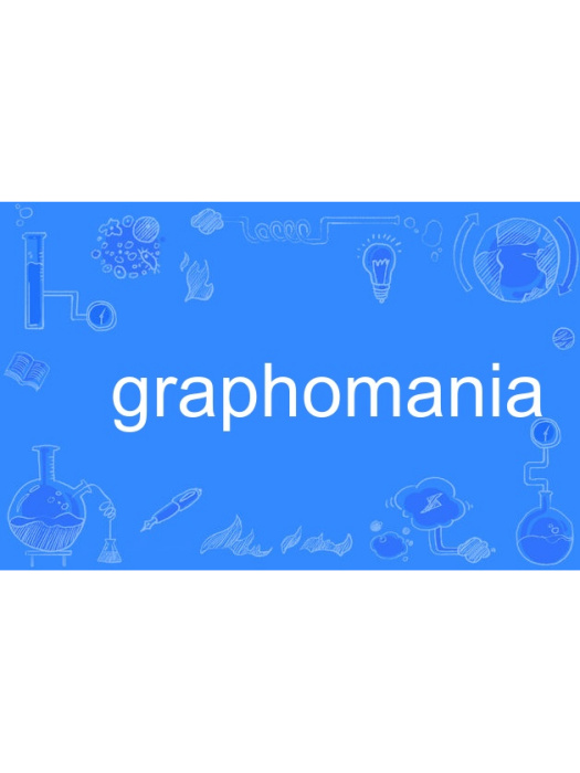 graphomania graphomania