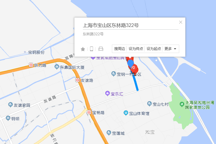 東林路322號