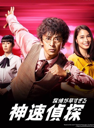佐藤寬太 佐藤寬太