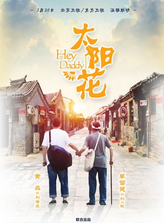 張潤(中國內地女演員)
