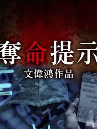 劉穎镟(劉穎旋) 劉穎镟(劉穎旋)