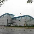 渤海大學旅遊學院
