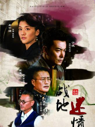 臧振濤 臧振濤