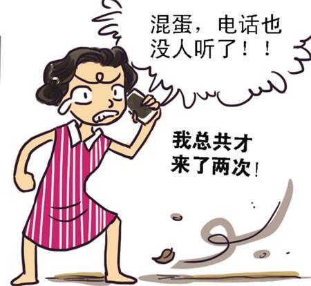消費欺詐 消費欺詐