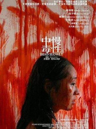 彭敬慈(中國香港男演員、舞者)