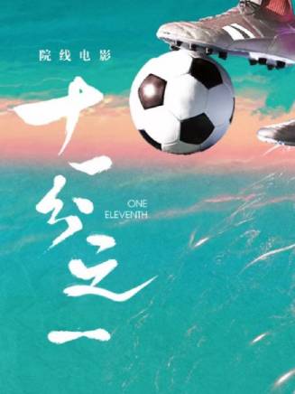 胡寶森 胡寶森
