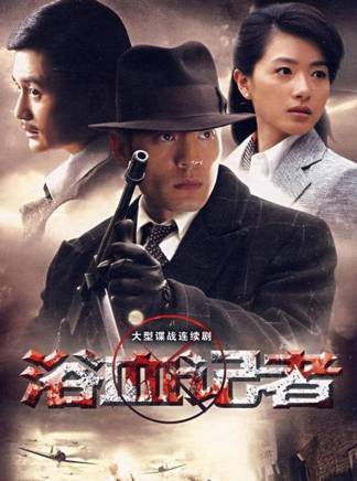 張涵(中國內地男演員) 張涵(中國內地男演員)