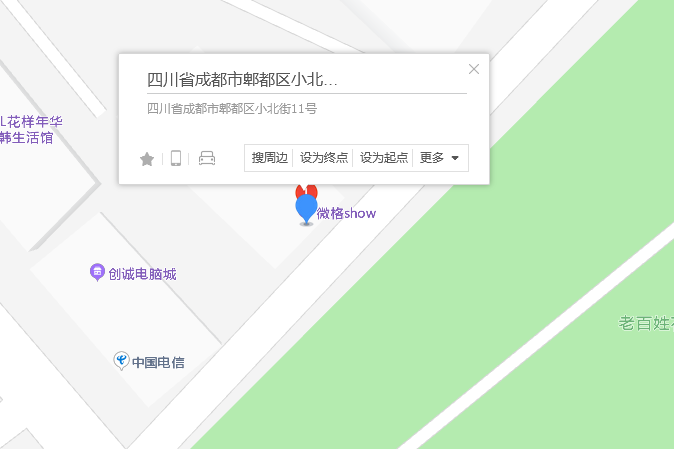 小北街11號 小北街11號