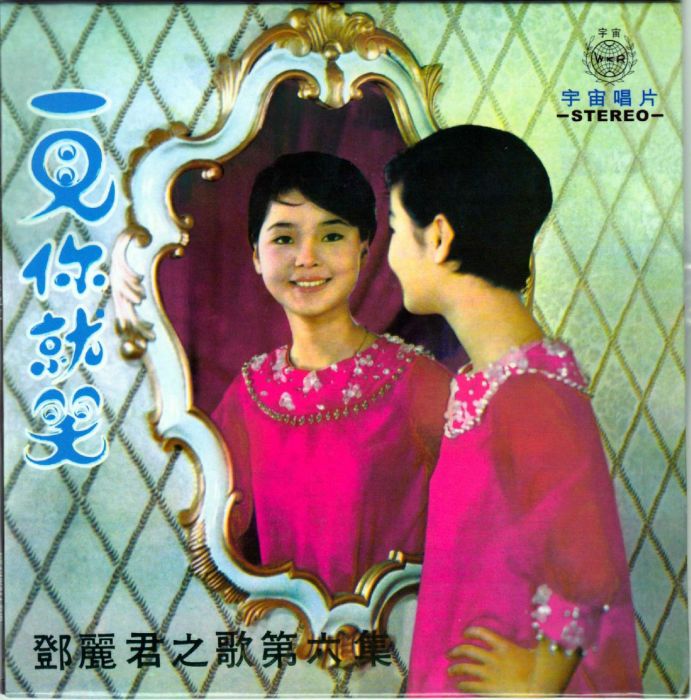 九個郎 九個郎