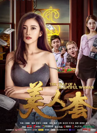 梅洋 梅洋