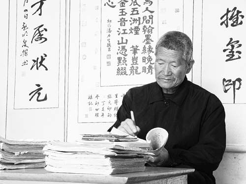 張元印 張元印