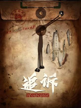 劉小北 劉小北