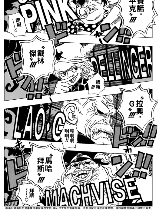 競技場D區 競技場D區