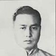 董虎嶺