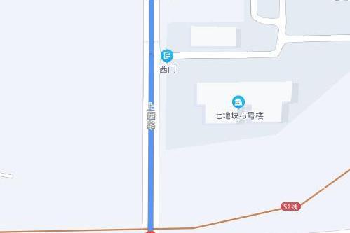 上園路 上園路