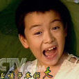 嘎子嘎 嘎子嘎