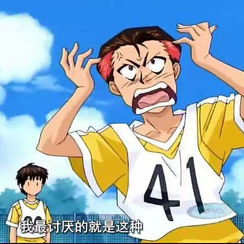 哨聲響起！