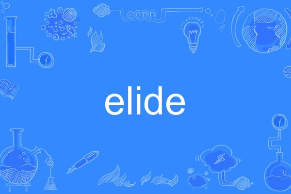 elide elide